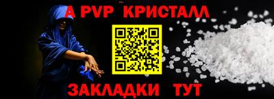 соль курить ск Заводоуковск