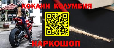 мефедрон Жуковский