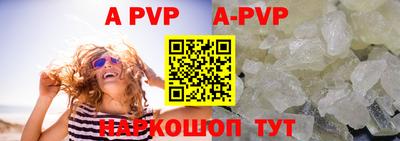соль курить ск Заводоуковск