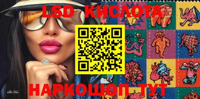 мефедрон Жуковский
