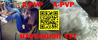 мефедрон Жуковский