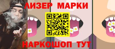 соль курить ск Заводоуковск