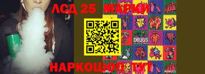 мефедрон Жуковский