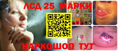 соль курить ск Заводоуковск