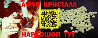 соль курить ск Заводоуковск