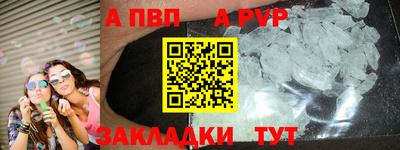 дистиллят марихуана Заволжье