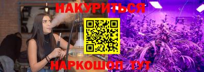 мефедрон Жуковский