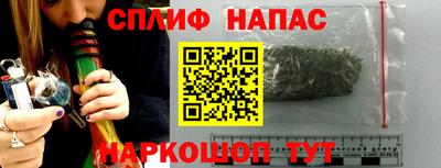 мефедрон Жуковский