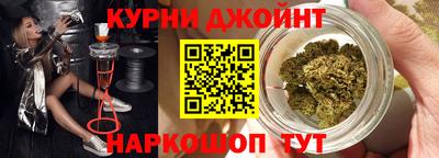 соль курить ск Заводоуковск