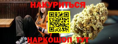 мефедрон Жуковский