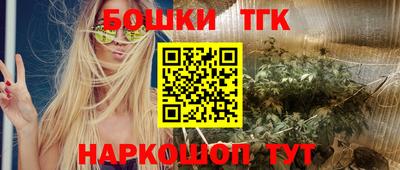 дистиллят марихуана Заволжье