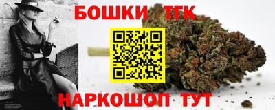 дистиллят марихуана Заволжье