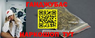 мефедрон Жуковский