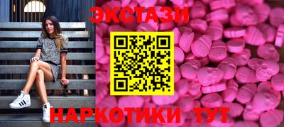 соль курить ск Заводоуковск
