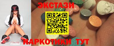 соль курить ск Заводоуковск