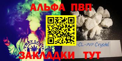 дистиллят марихуана Заволжье