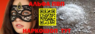 мефедрон Жуковский