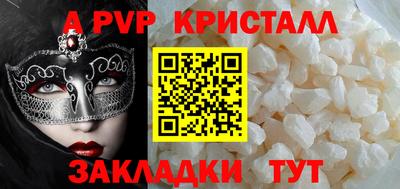 соль курить ск Заводоуковск