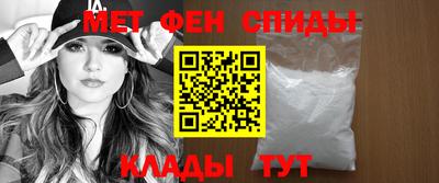 мефедрон Жуковский