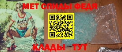 мефедрон Жуковский