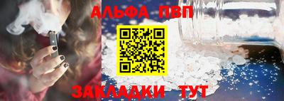 дистиллят марихуана Заволжье