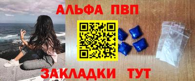 мефедрон Жуковский