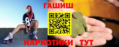соль курить ск Заводоуковск