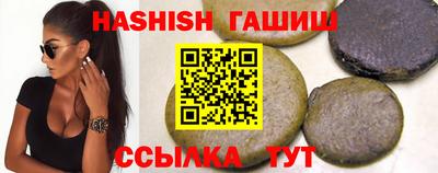 дистиллят марихуана Заволжье