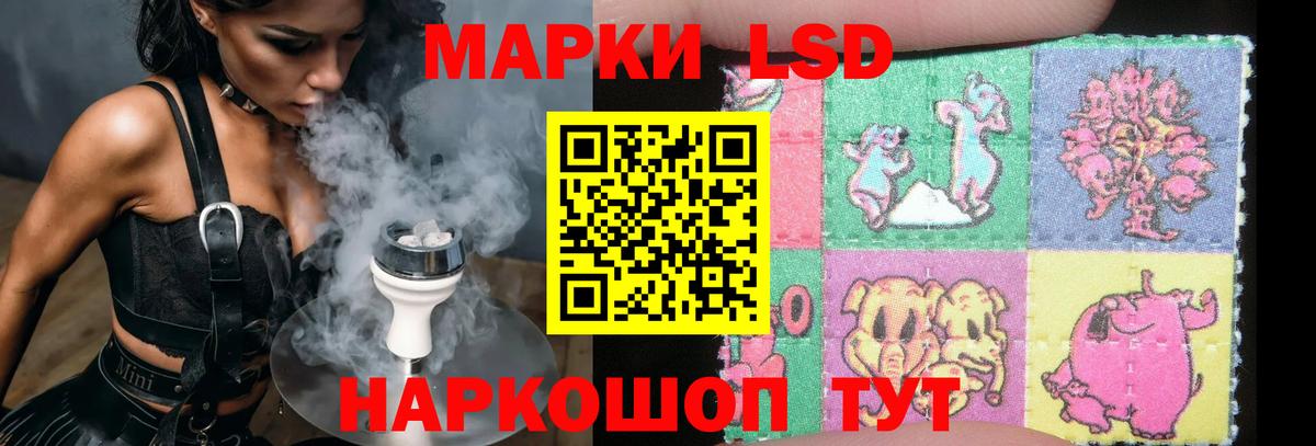 LSD-25 экстази кислота  Вход с VPN  Магнитогорск  LSD-25 экстази кислота 