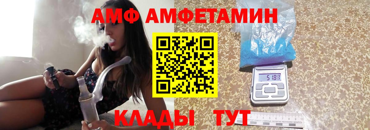 Первитин винт Магнитогорск
