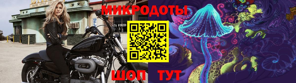 Псилоцибиновые грибы мухоморы  Вход с VPN  Магнитогорск 