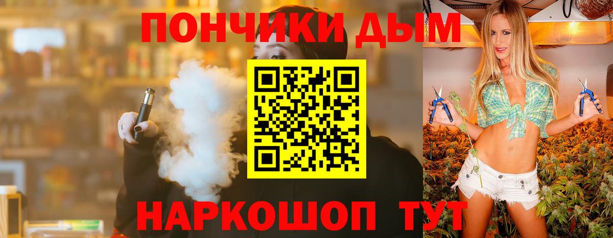 Бошки марихуана White Widow  Вход с VPN  Канабис ГИДРОПОН  Магнитогорск  МАРИХУАНА LSD WEED 